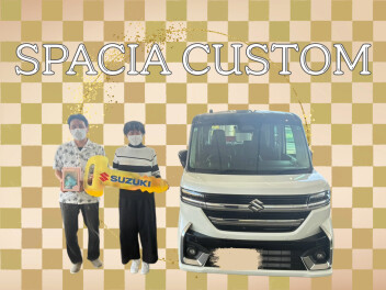 スペーシアカスタムご納車おめでとうございます✨